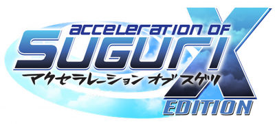 Acceleration of Suguri - X Edition — wheel (WOR)