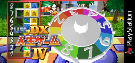 Game of Life, The - DX Jinsei Game IV — steamgrid