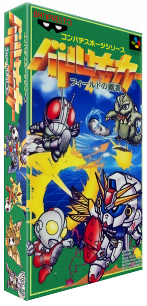 Battle Soccer - Field No Hasha — box-3D (JP)