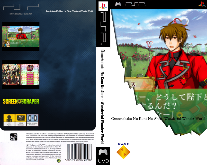 Omochabako No Kuni No Alice - Wonderful Wonder World — box-texture (SS)