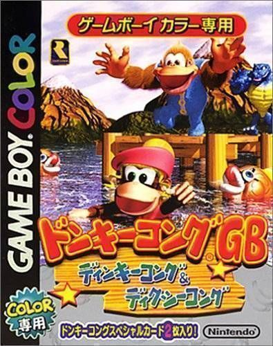 Donkey Kong Gb - Dinky Kong And Dixie Kong box art