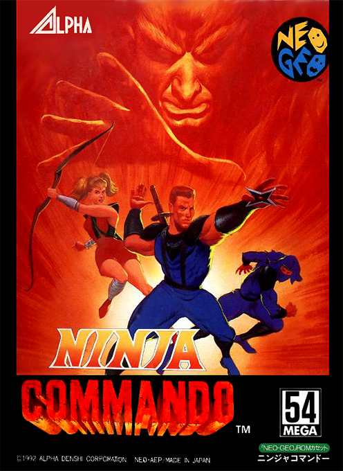 Ninja Commando — box-2D (JP)