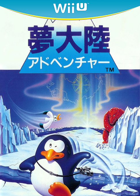 Penguin Adventure box art