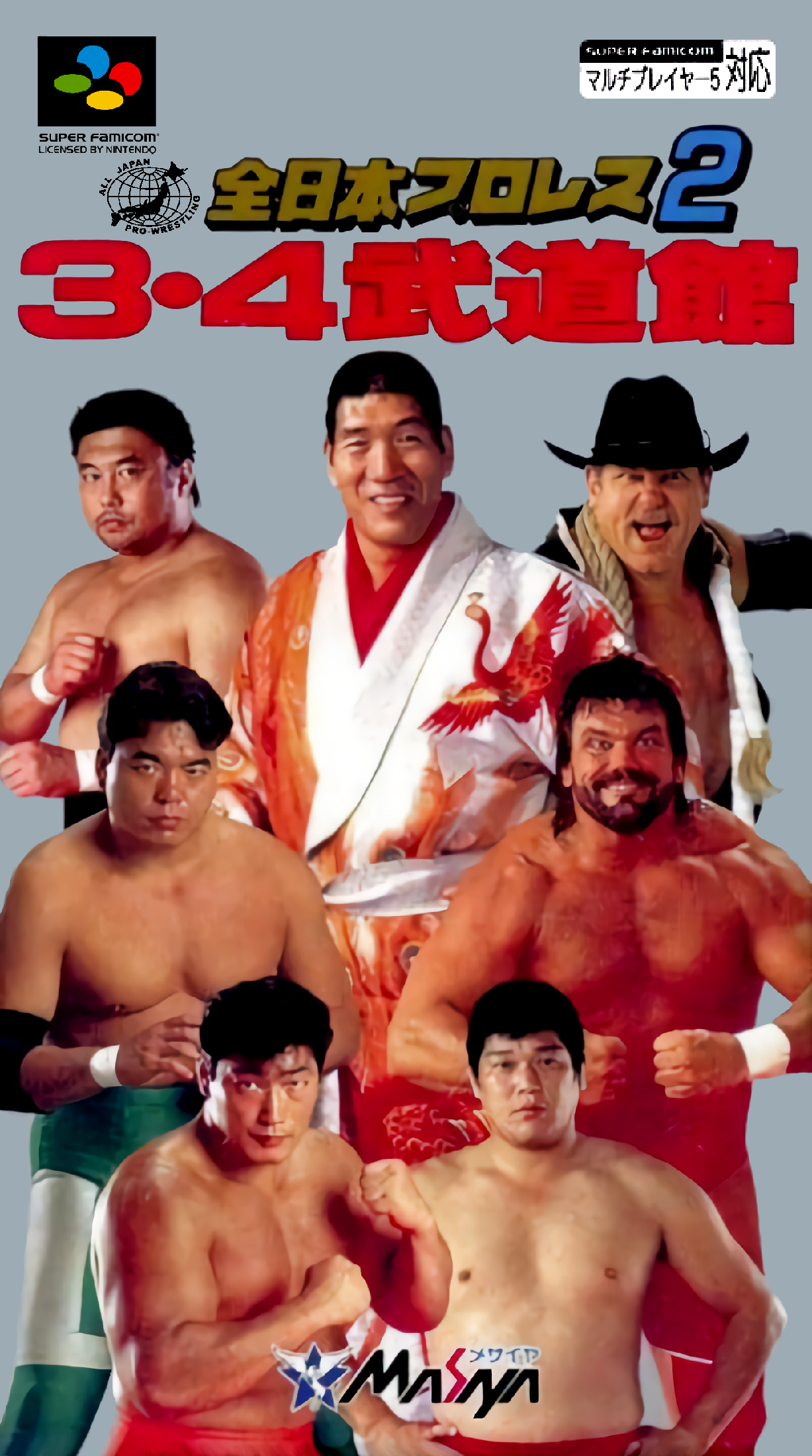 Zen-nihon Pro Wres 2 - 3-4 Budoukan box art