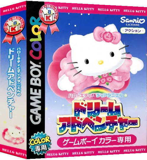 Hello Kitty to Dear Daniel no Dream Adventure — box-3D (JP)