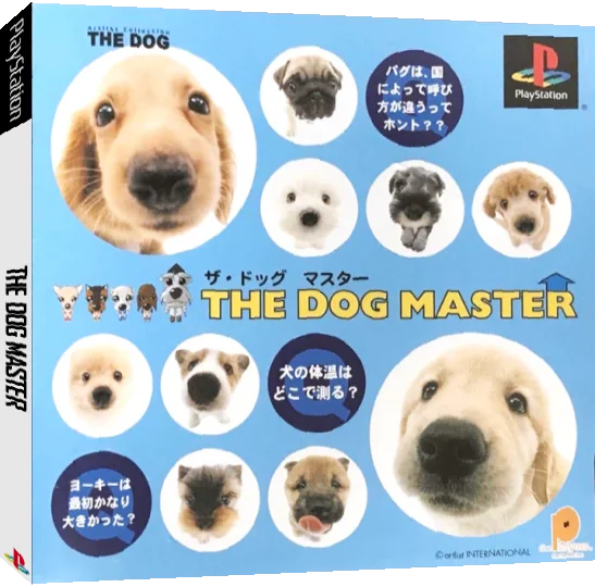 Dog Master, The — box-3D (JP)