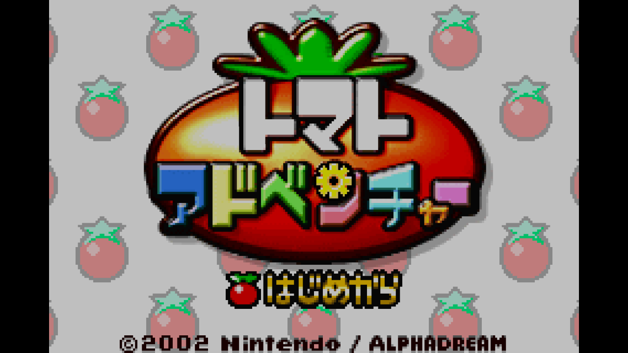 Tomato Adventure — sstitle (JP)