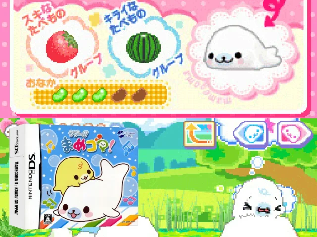 Mamegoma 3 - Kawaii ga Ippai! — mixrbv2 (JP)