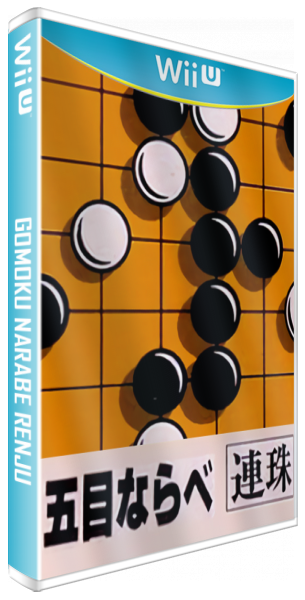 Gomoku Narabe Renju — box-3D (JP)
