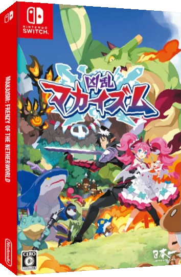 Makaism - Frenzy of the Netherworld — box-3D (JP)