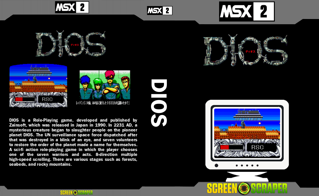 Dios — box-texture (SS)