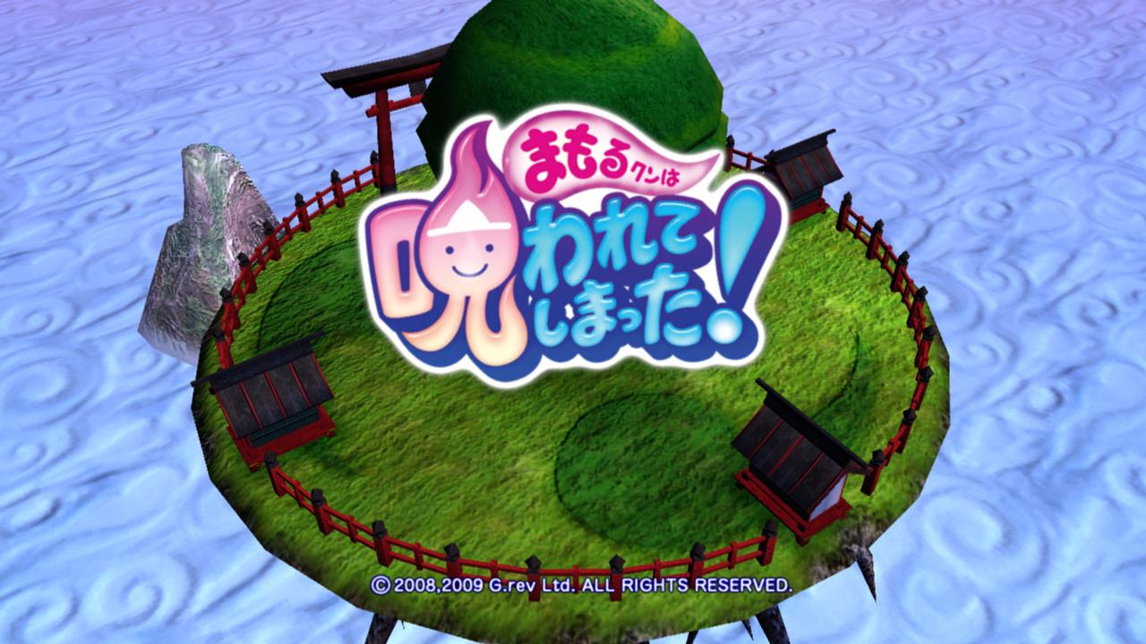 Mamoru-kun wa Norowarete Shimatta! — sstitle (WOR)