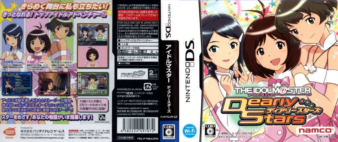 Idolm@ster, The - Dearly Stars — box-texture (JP)