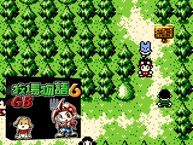 Muchang Wuyu GB 6 — mixrbv2 (TW)