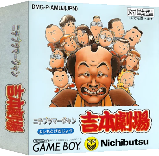 Nichibutsu Mahjong - Yoshimoto Gekijou — box-3D (JP)