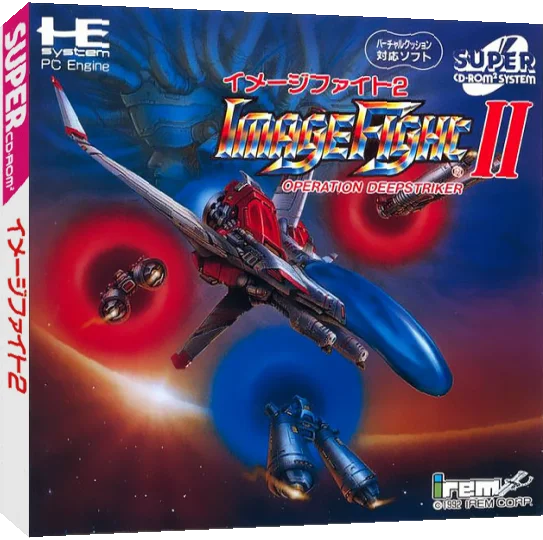 Imagefight 2 - Operation Deepstriker — box-3D (JP)