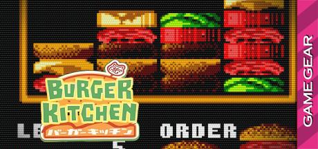 Burger Kitchen — steamgrid