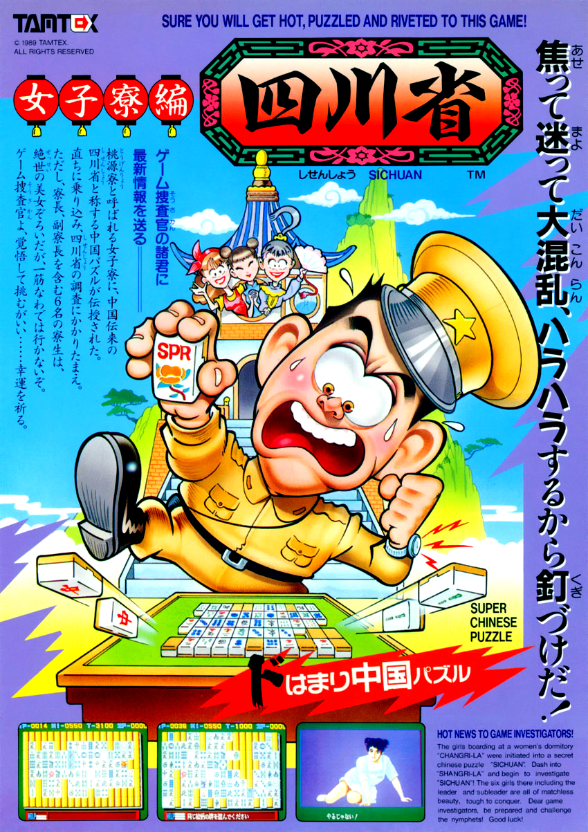Match It box art