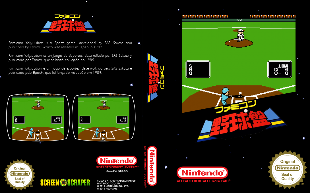 Famicom Yakyuu Ban — box-texture (SS)