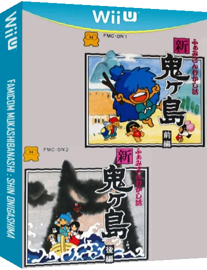 Famicom Mukashibanashi - Shin Onigashima — box-3D (JP)