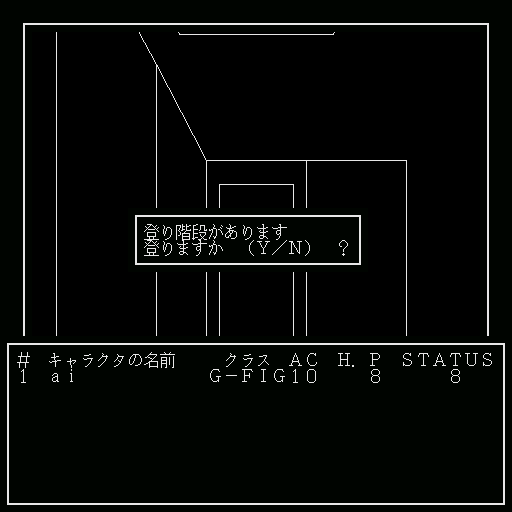 Magery No Sekai He Youkoso 2 The Labyrinth Of Dimension — ss (WOR)