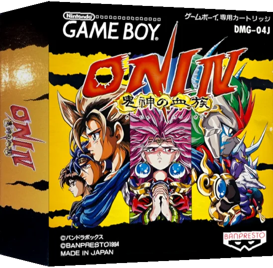 Oni IV - Kijin no Ketsuzoku — box-3D (JP)