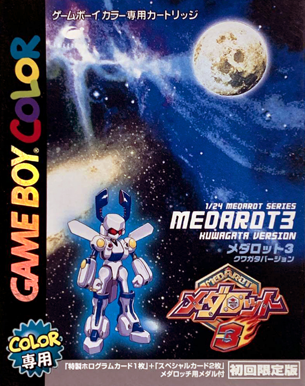 Medarot 3 - Kuwagata Version box art