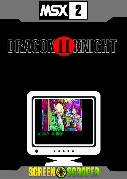 Dragon Knight 2 — box-2D (SS)