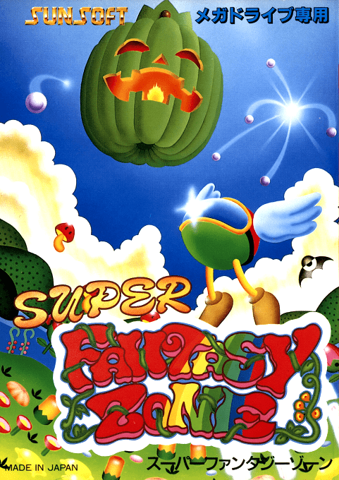 Super Fantasy Zone — box-2D (JP)