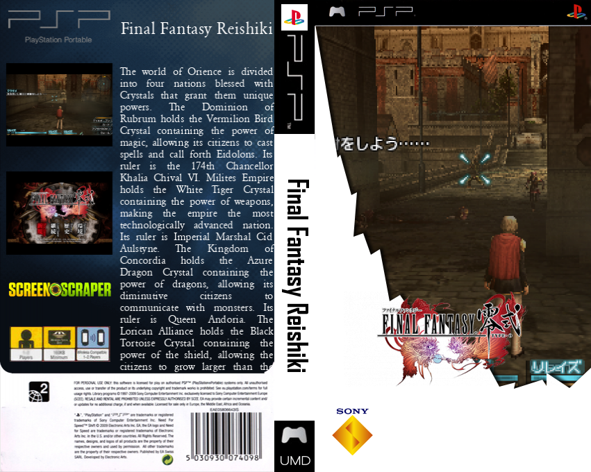 Final Fantasy Type 0 — box-texture (SS)