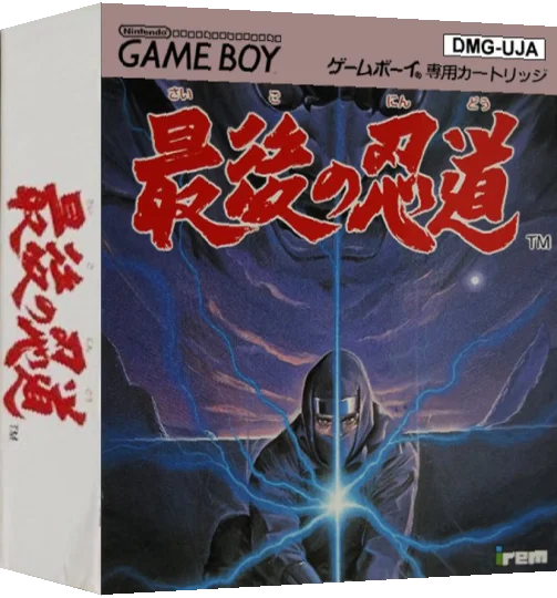 Saigo no Nindou — box-3D (JP)