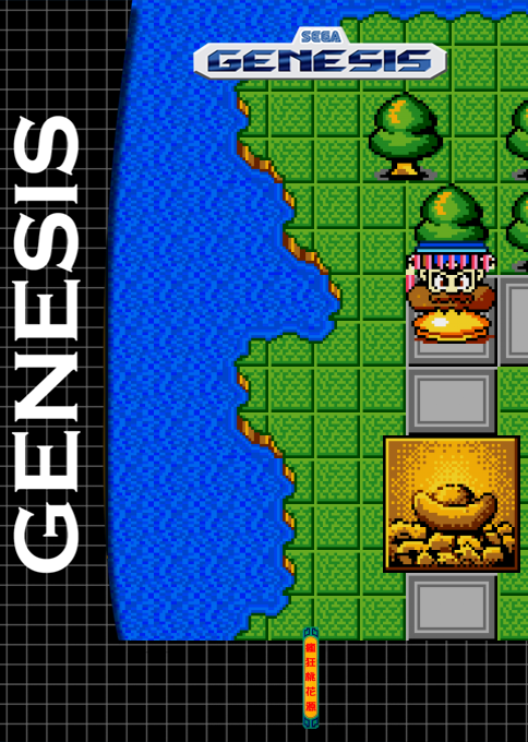 Fengkuang Taohuayuan — box-2D (SS)