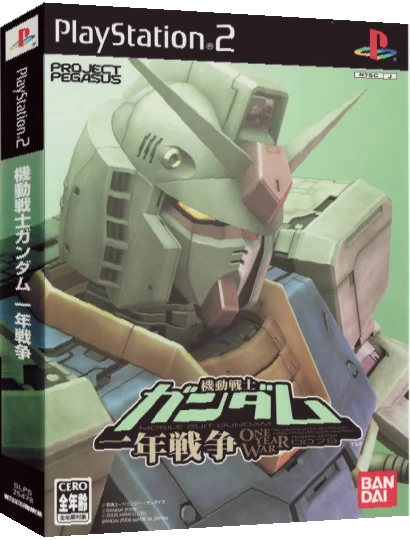 Kidou Senshi Gundam - Ichinen Sensou — box-3D (JP)