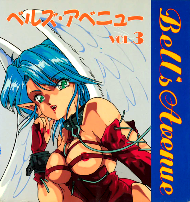 Bell's Avenue 3 box art