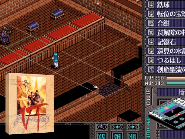 Brandish VT — mixrbv2 (JP)