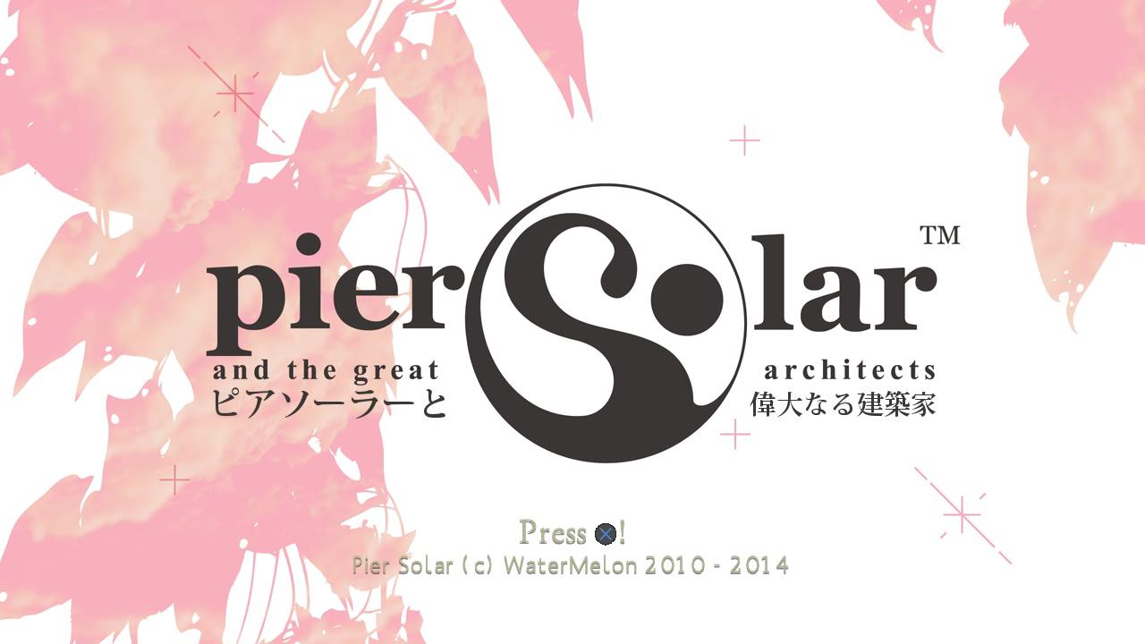 Pier Solar Hd — sstitle (WOR)