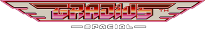 Gradius - Spacial — wheel (WOR)