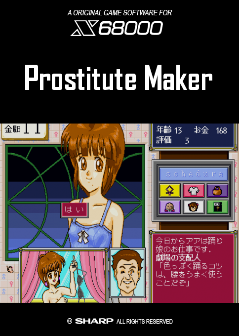 Prostitute Maker box art