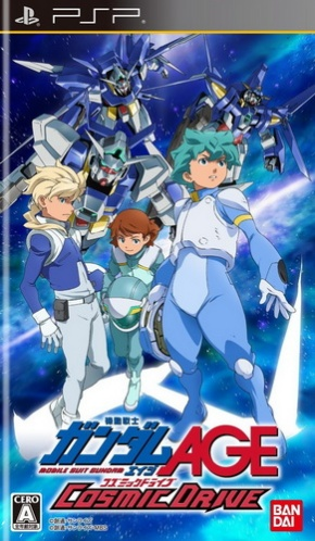 Kidou Senshi Gundam AGE - Cosmic Drive box art