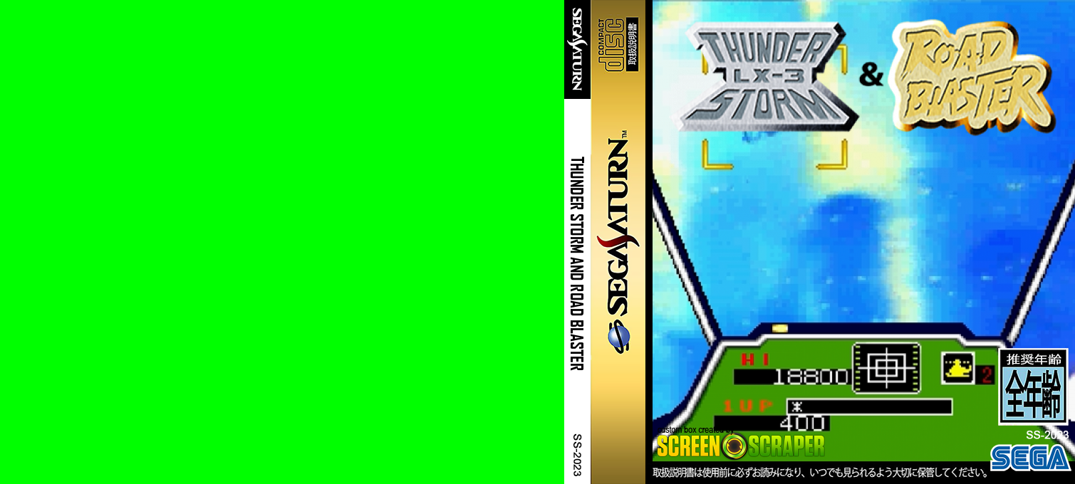 Thunder Storm and Road Blaster — box-texture (SS)