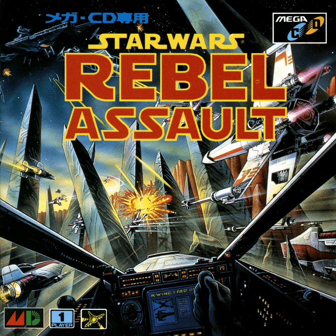 Star Wars - Rebel Assault — box-2D (JP)