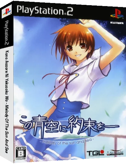 Kono Aozora ni Yakusoku o - Melody of the Sun and Sea — box-3D (JP)