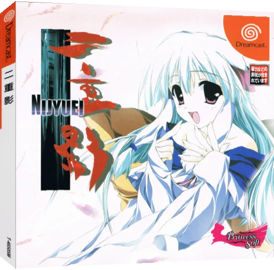 Nijuuei — box-3D (JP)