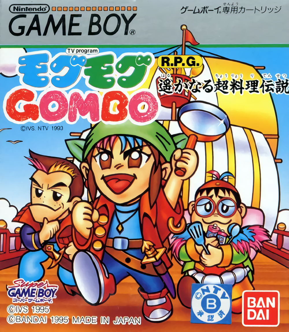Mogu Mogu Gombo box art