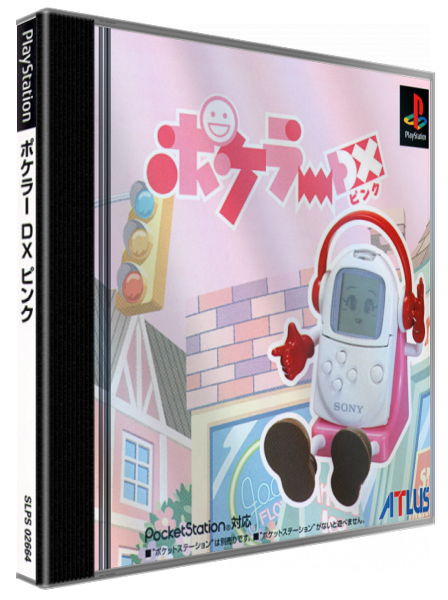 Pokeler DX - Pink — box-3D (JP)