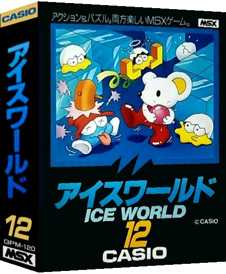 Ice World — box-3D (JP)