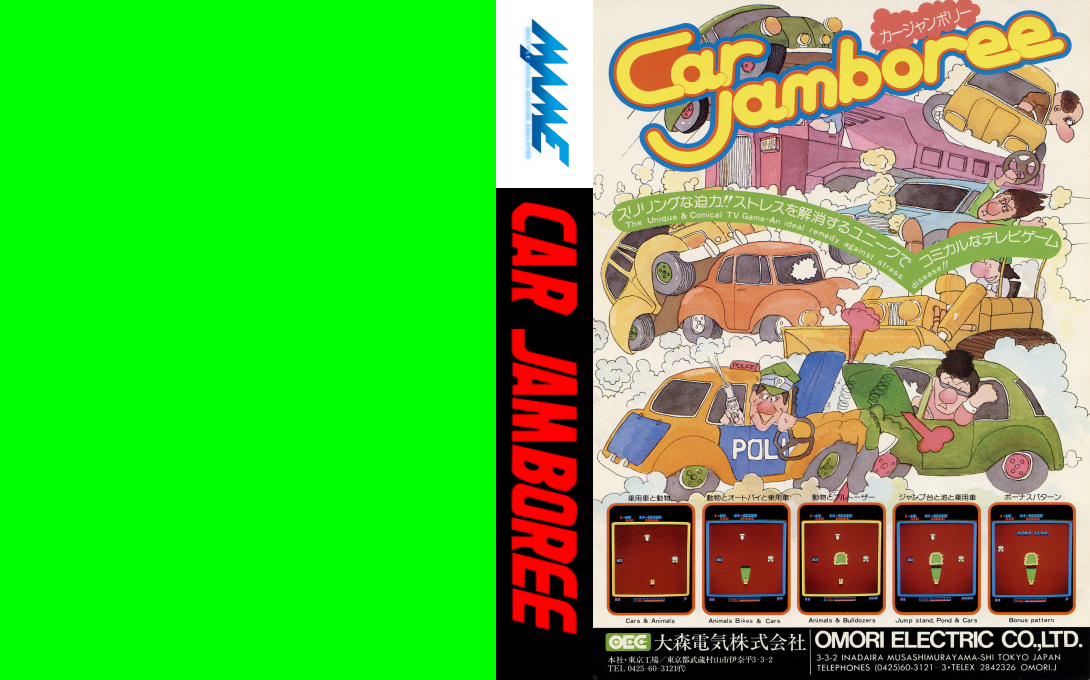Car Jamboree — box-texture (WOR)