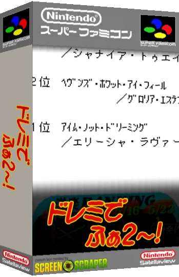 Do-Re-Mi de Faa 2~! Vol. 9 — box-3D (SS)