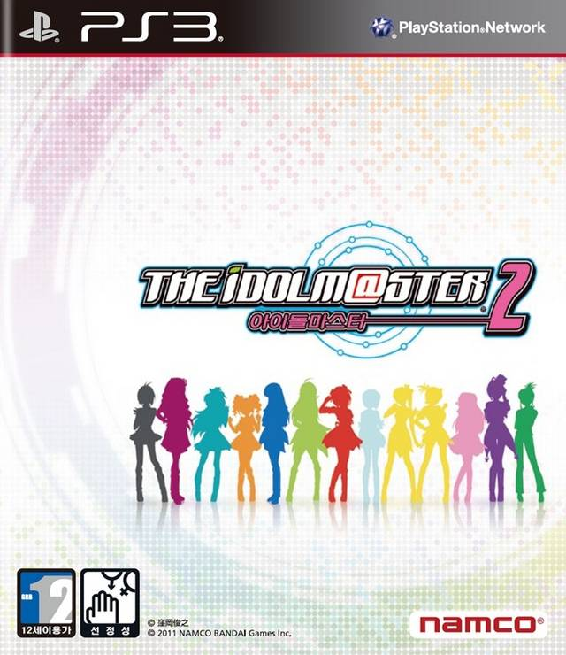 Idolmaster 2, The — box-2D (KR)
