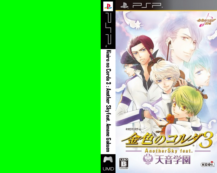 Kin'iro no Corda 3 - Another Sky feat. Amane Gakuen — box-texture (JP)